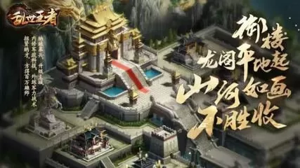 《乱世王者》新手使用金币指南