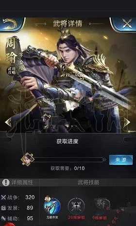 《乱世王者》最强打架技巧