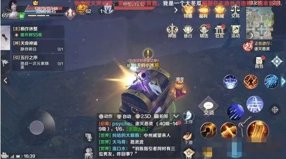 《完美世界》获取摇光飞行器碎片的游戏方法