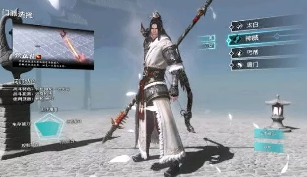 《天涯明月刀》手游名称可加字符介绍