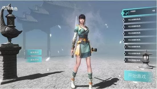 《天涯明月刀》手游挂机的操作步骤
