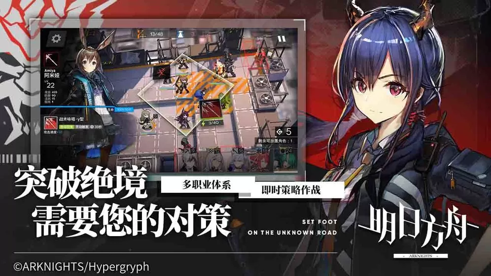《明日方舟》获得空爆的具体操作方法