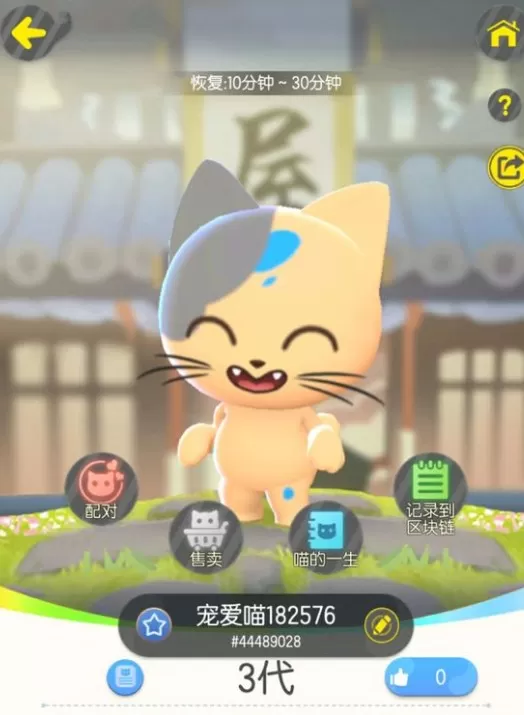 《一起来捉妖》配六一猫的详细攻略