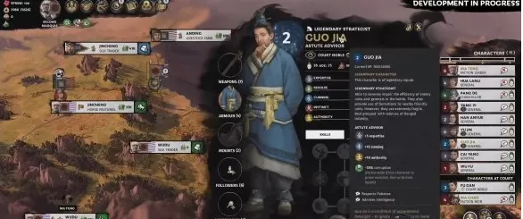 《全面战争三国》郭嘉称号属性详情介绍