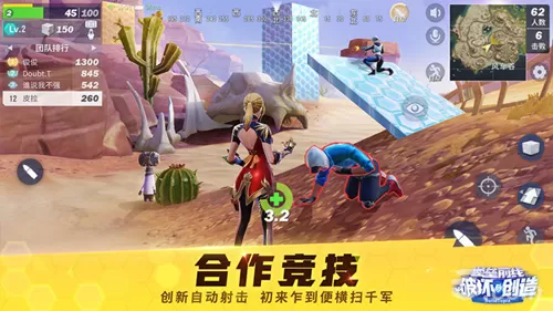 《堡垒前线》选择枪械的详细攻略