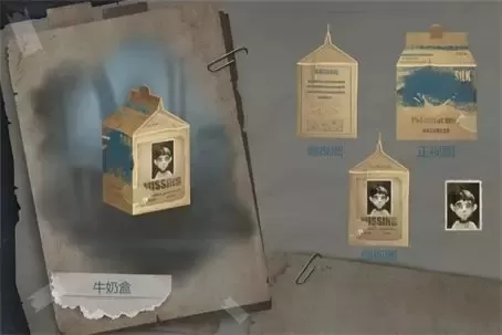 《第五人格》525公益慈善活动的具体介绍