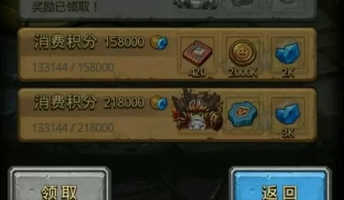 《不思议迷宫》得到宙斯冈布奥的攻略