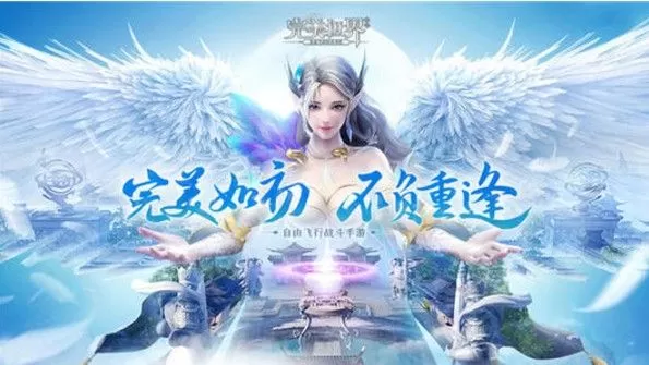 《完美世界》手游真假狐仙任务的游戏方法