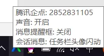 QTrade查看自己账号的三种方法
