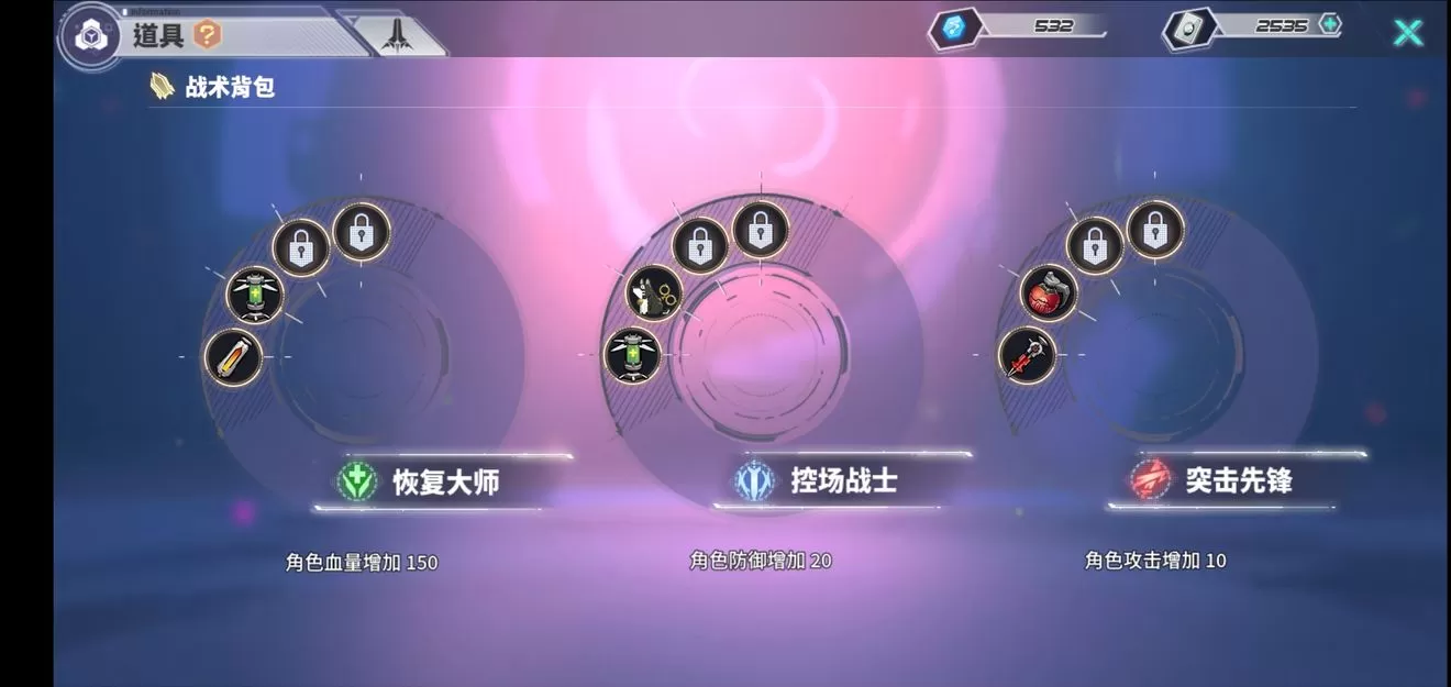 《雪黑阳rwby》平民小黑速刷推图的详细攻略