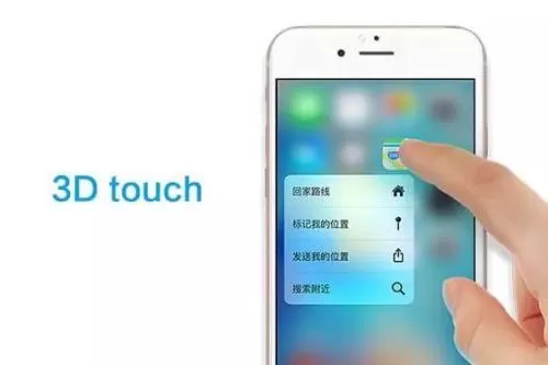 3D Touch中导出文件夹的具体操作步骤