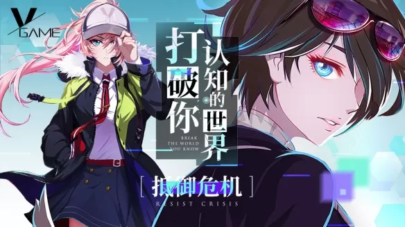 《VGAME》等级提升以及快速刷级的具体技巧