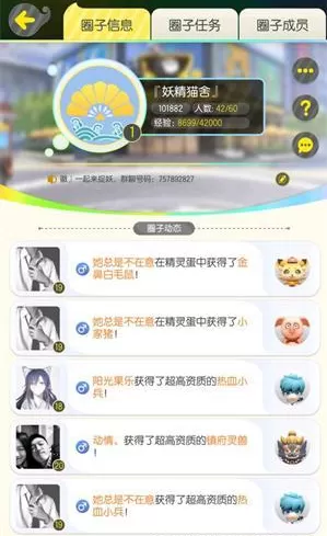 《一起来捉妖》中鉴定妖怪资质的详细攻略