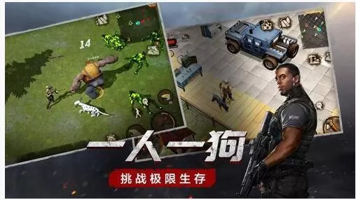 《废土行动》中后期生存秘籍详情介绍