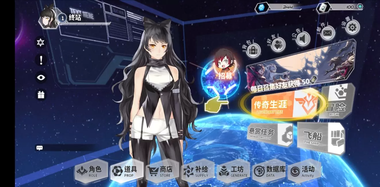 《瑰雪黑阳》玩rwby新手开局的具体操作方法
