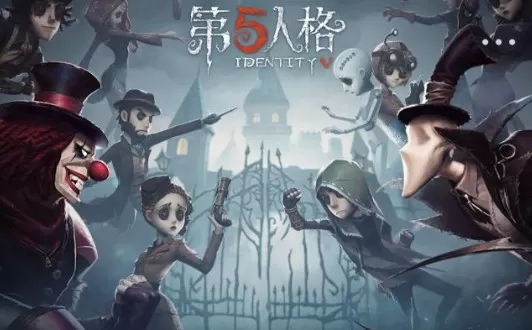 《第五人格》中蜥蜴人技能的详情介绍