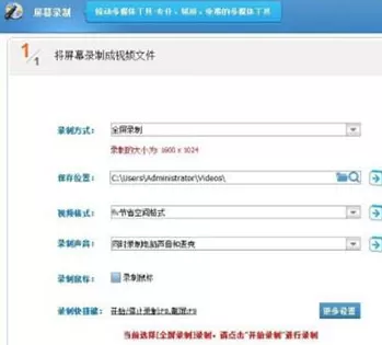 win7电脑打开程序提示无法定位程序输入点的具体处理方法