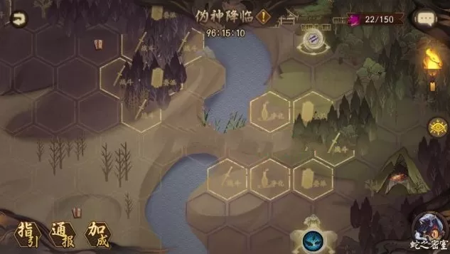 《阴阳师》走蛇之密室西南线的详细技巧