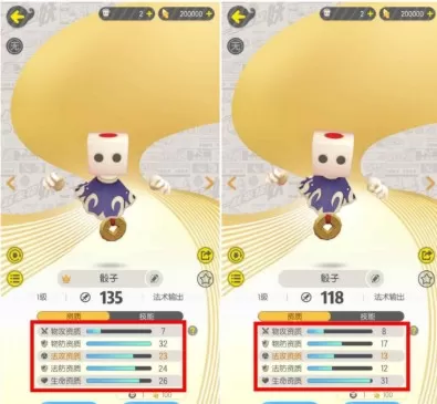 《一起来捉妖》查看妖灵能力三步的具体操作步骤