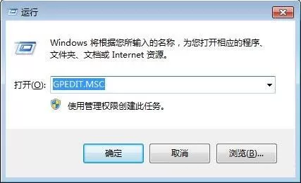 win7系统中禁止电脑文件复制到u盘的具体操作方法