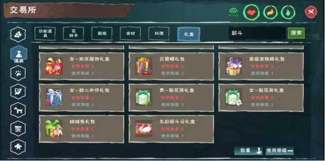 《创造与魔法》获得五彩筋斗云的详细攻略
