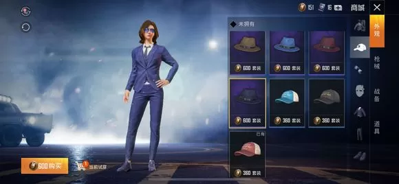 《和平精英》兑换服装币的具体技巧