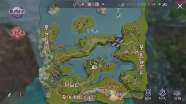《完美世界》获取顽皮猴子表情包的详细攻略