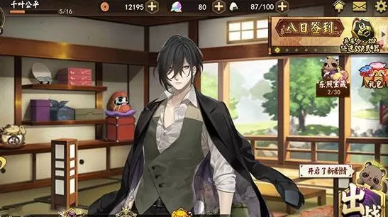 《执剑之刻》武士等级速刷的详细攻略