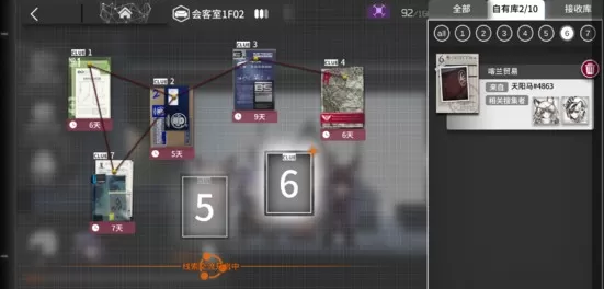 《明日方舟》线索6速刷的详细攻略