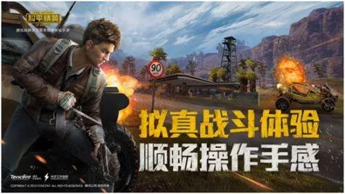 《和平精英》幸运空投触发技巧的详情讲述