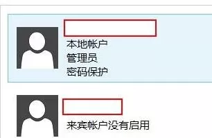 win7电脑使用net user命令删除用户账户的详细操作方法