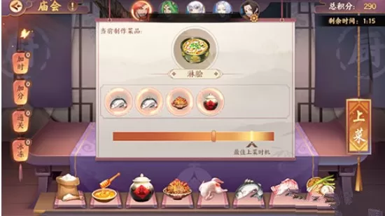 《云梦四时歌》庙会玩法与菜品加分的详细攻略