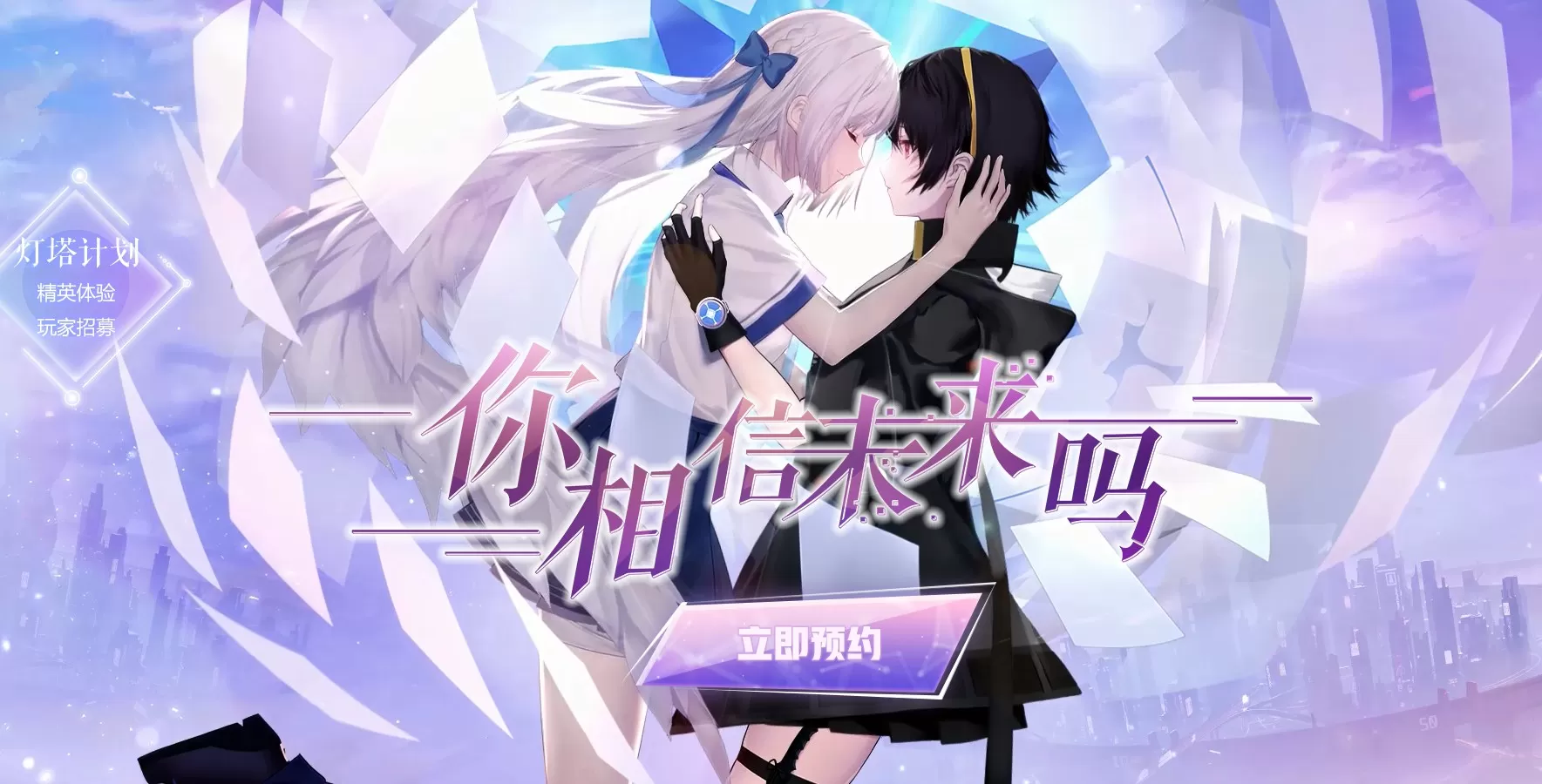 《黑潮之上》中得精英体验资格的详细攻略