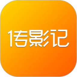 传影记制作出你若成风卡点视频的详细操作方法