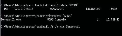 win7电脑查看端口被占用的具体操作方法