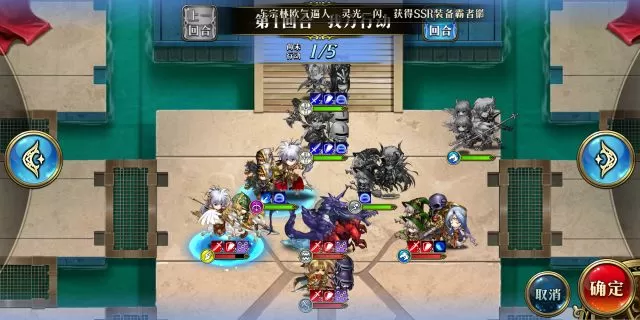 《梦幻模拟战》sss5超低战力通关的详细攻略