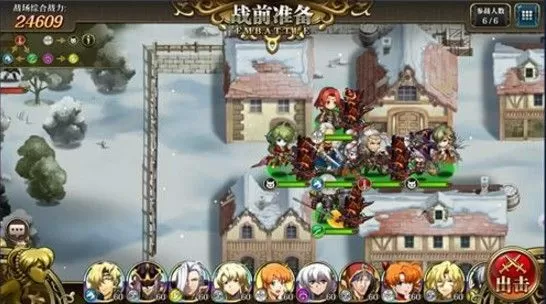《梦幻模拟战》我爱摇滚乐的游戏方法