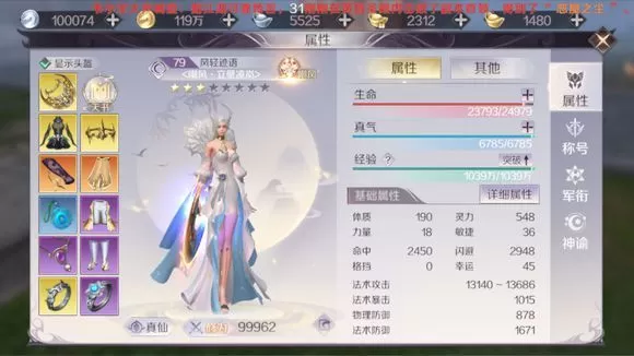 《完美世界》黄昏破搭配阵容推荐