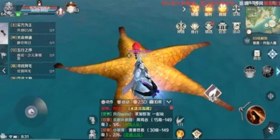 《完美世界》怨灵之种的游戏攻略
