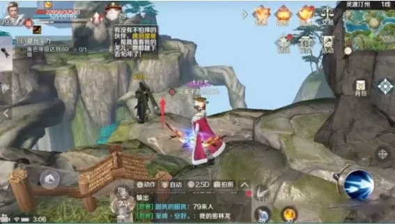 《完美世界》殉情侠侣的游戏方法
