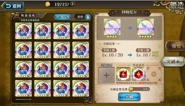 《梦幻模拟战》兰迪乌斯转职推荐