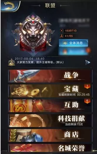 《乱世王者》联盟狩猎的游戏方法