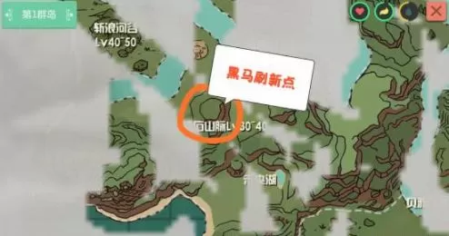 《创造与魔法》黑马饲料的制作方法