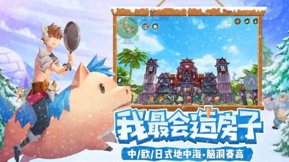《创造与魔法》获取黑夜龙坐骑的游戏方法
