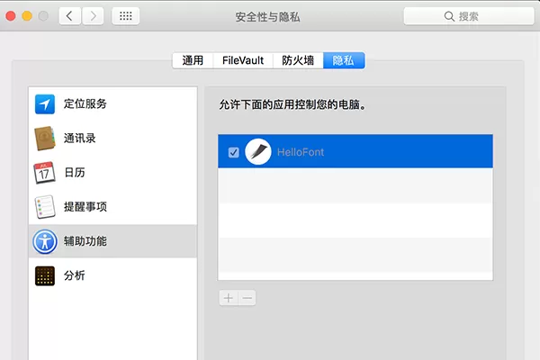 字由无法更换在Sketch中的字体的处理方法