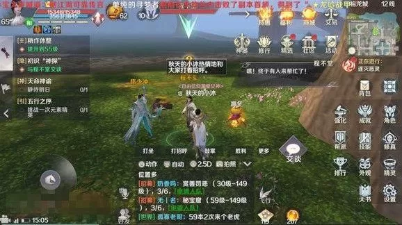 《完美世界》手游完成多管闲事任务的攻略