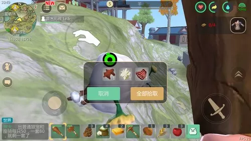 《创造与魔法》水袋的制作方法
