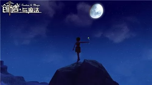 《创造与魔法》偷东西与防偷东西的攻略