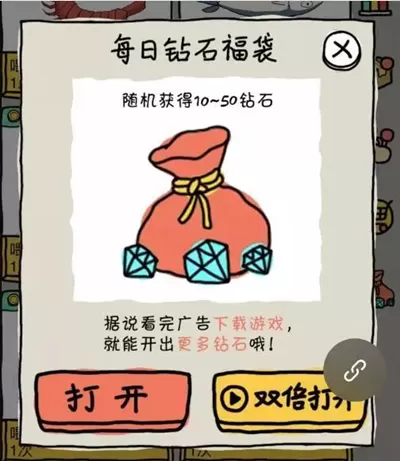 《皮皮虾传奇祭》中玩开放技巧的详细操方法