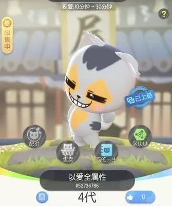 《一起来捉妖》配小毛毛的详细攻略